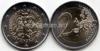 монета Словакия 2 евро 2013 год Кирилл и Мефодий
