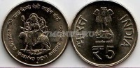 монета Индия 5 рупий 2012 год 25-летие Совета Храма Шри Мата Вайшно Деви