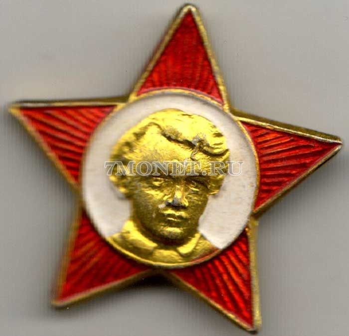 Значок СССР Октябренка