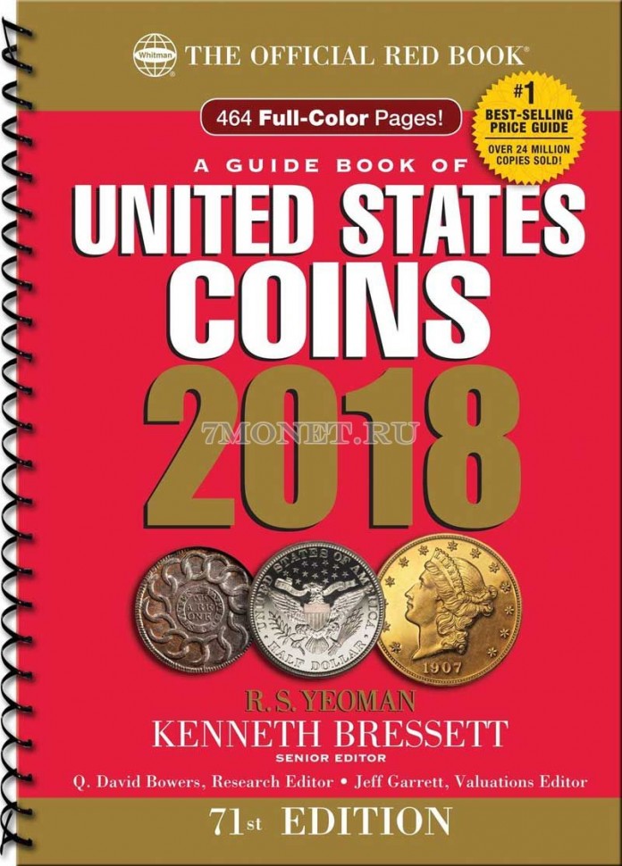 Каталог монет США Red Book 2018