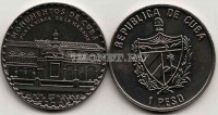 монета Куба 1 песо 2004 год монументы Кубы - площадь в Гаване
