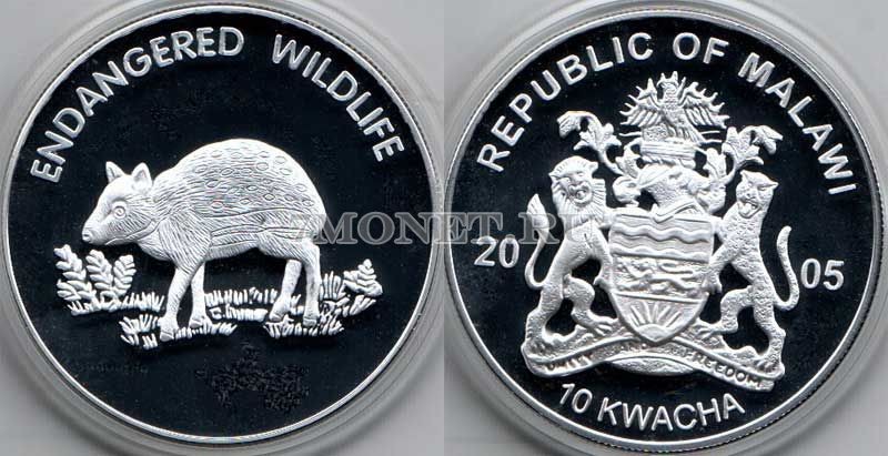 монета Малави 10 квача 2005 год серия 