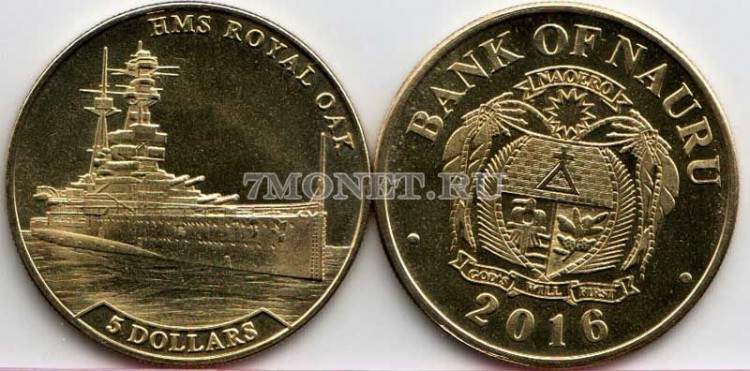 монета Науру 5 долларов 2016 год Линкор Royal OAK