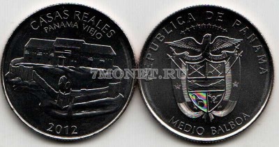монета Панама 1/2 бальбоа 2012 год Королевский дворец в городе Панама-Вьехо (...