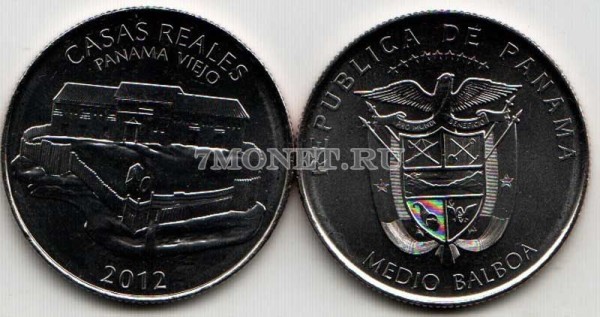 монета Панама 1/2 бальбоа 2012 год Королевский дворец в городе Панама-Вьехо (Старая Панама)