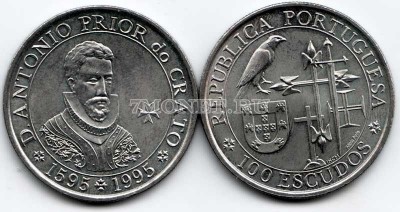 монета Португалия  100 эскудо 1995 год Антонио Приор де Крато