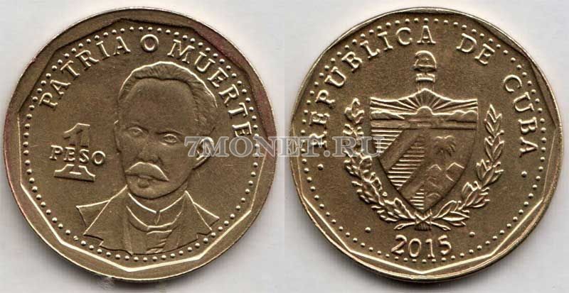 монета Куба 1 песо 2015 год Хосе Марти