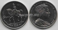 монета Сандвичевы острова 2 фунта 2006 год 80-летие королевы Елизаветы II. Ежегодная церемония развода караулов