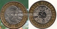 монета Австрия 50 шиллингов 1998 год Конрад Лоренц, в буклете