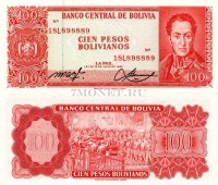 бона Боливия 100 песо 1962 год