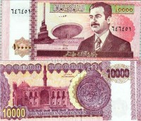 бона Ирак 10000 динаров 2002 год