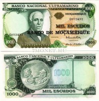 бона Мозамбик 1000 эскудо 1976 год на 1000 эскудо 1972 года