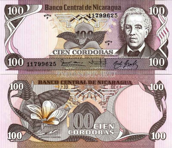 бона Никарагуа 100 кордоб 1984 год серия F