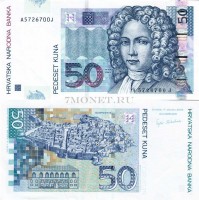 бона Хорватия 50 кун 2002 год