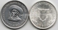 монета Португалия 20 эскудо 1960 год 500 лет со дня смерти принца Генриха - мореплавателя