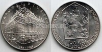 монета Чехословакия 100 крон 1983 год 100-летие пражского Национального театра
