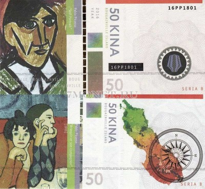 бона Бугенвиль 50 кина 2016 год Пабло Пикассо "Странствующие гимнасты"