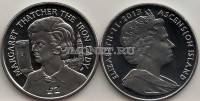 монета Остров Вознесения 2 фунта 2013 год Маргарет Тэтчер - Железная Леди