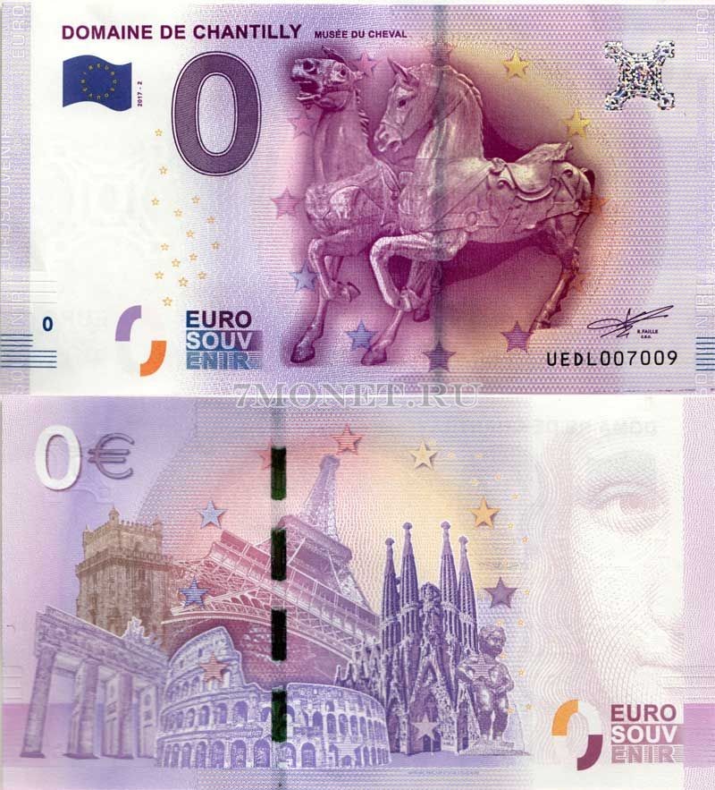 0 евро 2017 год сувенирная банкнота. Музей лошадей