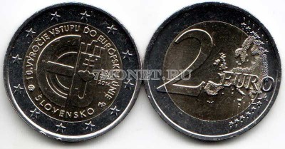 монета Словакия 2 евро 2014 год 10 лет вступлению Республики Словакия в Евросоюз