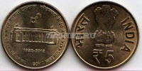 монета Индия 5 рупий 2012 год 60-летие Монетного Двора в Калькуте