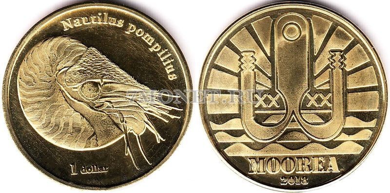 монета Остров Муреа 1 доллар 2018 год Моллюск Наутилус Помпилиус