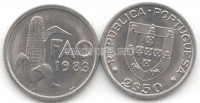 монета Португалия  2 1/2 эскудо 1983 год FAO