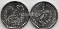 монета Куба 50 сентаво 2016 год Кафедральный собор в Гаване