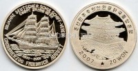 монета Северная Корея 20 вон 2007 год 100 лет Немецкому флоту «Великий герцог Фридрих Август»