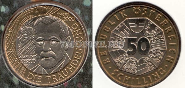 монета Австрия 50 шиллингов 2000 год Зигмунд Фрейд, в буклете