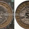 монета Австрия 50 шиллингов 2000 год Зигмунд Фрейд, в буклете