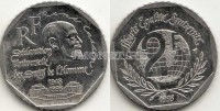 монета Франция 2 франка 1998 год 50 лет Декларации Прав Человека