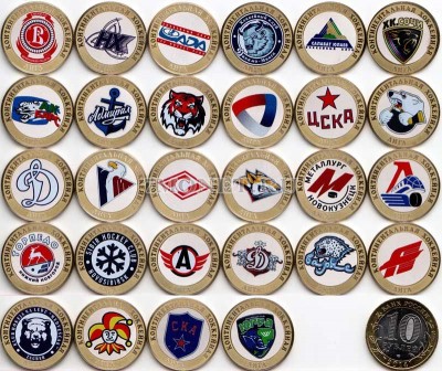 Набор из 28-ми монет 10 рублей 2014 год КХЛ. Цветная эмаль. Неофициальный выпуск