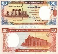 бона Бангладеш 50 така 2003-10 год