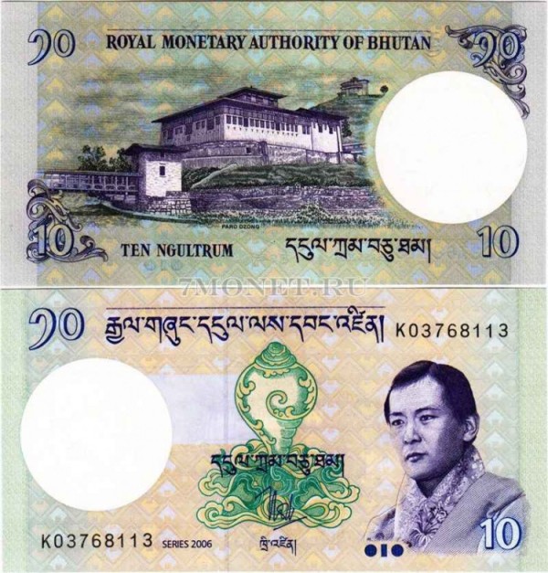 бона Бутан 10 нгултрумов 2013 год