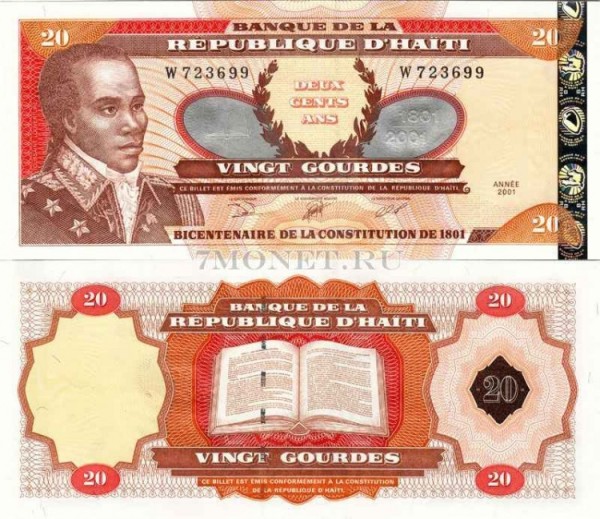 бона Гаити 20 гурдов 2001 год 200 лет принятия конституции