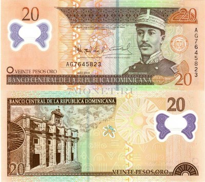 бона Доминиканская республика 20 песо 2009 год пластик