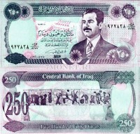 бона Ирак 250 динаров 1995 год