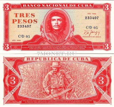 бона Куба 3 песо 1988 год Эрнесто Че Гевара редкий выпуск