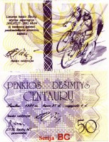 бона Литва 50 центов 1991 год. Олимпийские игры - велоспорт