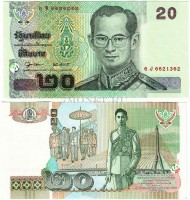 бона Таиланд 20 бат 2007 год