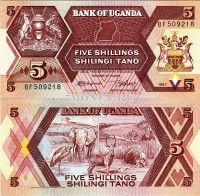 бона Уганда 5 шиллингов 1987 год