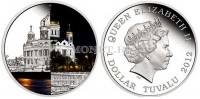 монета Тувалу 1 доллар 2012 год Храм Христа Спасителя