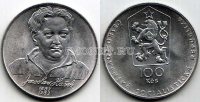 монета Чехословакия 100 крон 1983 год 100-летие со дня рождения Ярослава Гашека