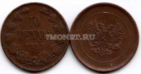 русская Финляндия 10 пенни 1917 год Временное правительство без короны