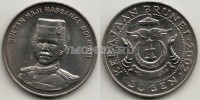 монета Бруней 50 сен 2002 год Султан Хассанал Болкиах I