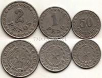 Парагвай набор из 3-х монет 50 сентаво, 1 песо, 2 песо 1925 год