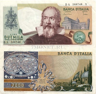 бона Италия 2000 лир 1973 год Галилео Галилей, VF