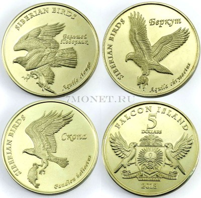 Остров Фалкон набор из 3-х монет 5 долларов 2018 год Птицы Сибири