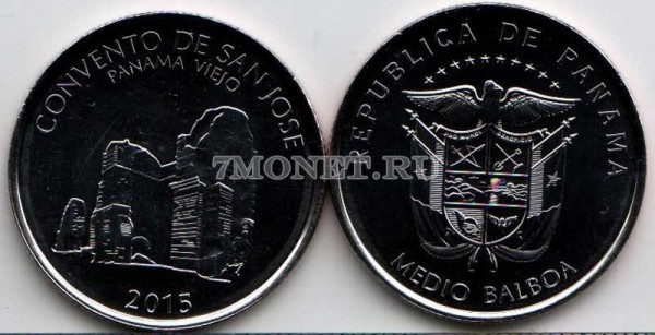 монета Панама 1/2 бальбоа 2015 год Руины монастыря Сан-Хосе (Панама-Вьехо)